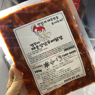 뇽이님이 올린 리뷰 사진 3