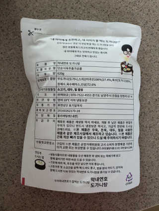 서진맘님이 올린 리뷰 사진 3