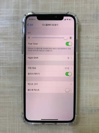 티라노 강화유리 티라노 프라이버시 아이폰 3D 풀점착 풀커버 — 4.5점을 준 리뷰어가 2019년 8월 올린 사용 사진