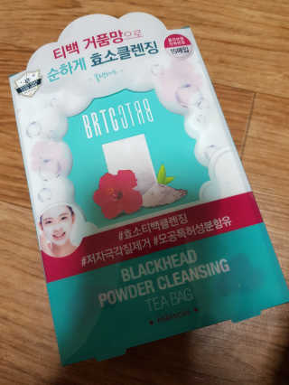 비알티씨 V10 파우더 클렌징 티백 2종 — 5점을 준 리뷰어가 2019년 3월 올린 사용 사진