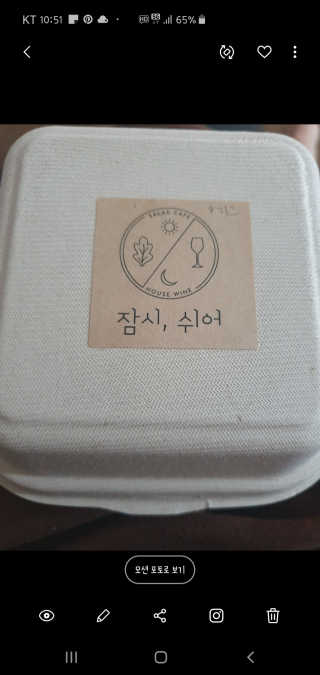 율리스키님이 올린 리뷰 사진 1