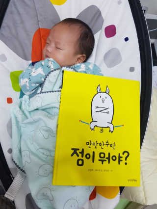 해온맘님이 올린 리뷰 사진 2