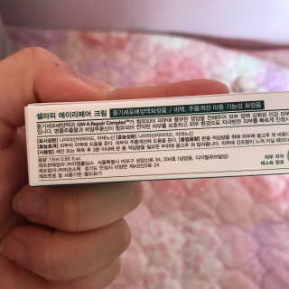 셀라피 에이리페어플러스크림 — 4.83점을 준 리뷰어가 2018년 4월 올린 사용 사진