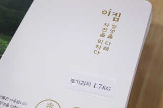 홍양님이 올린 리뷰 사진 4