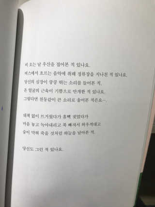 나나랄라님이 올린 리뷰 사진 2