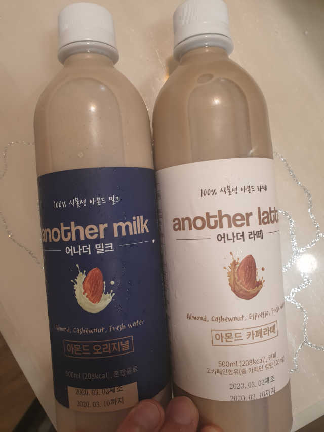 마켓어나더스 순식물성 비건 간식 랜덤배송 리뷰 사진