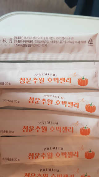 🍑🍑🌷ssun011🌷0🍑🍑님이 올린 리뷰 사진 2
