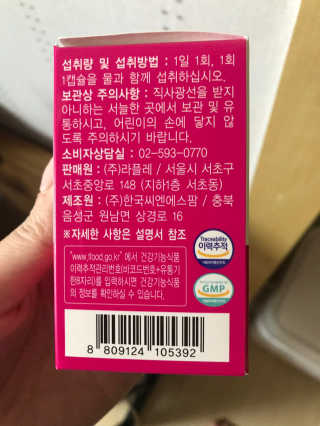 박경선님이 올린 리뷰 사진 3