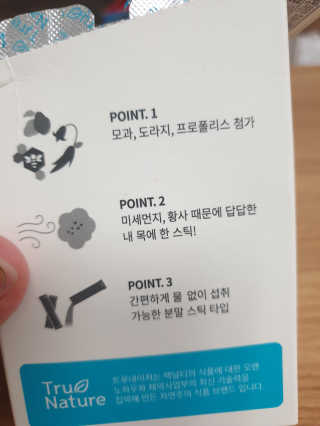 님프님이 올린 리뷰 사진 3