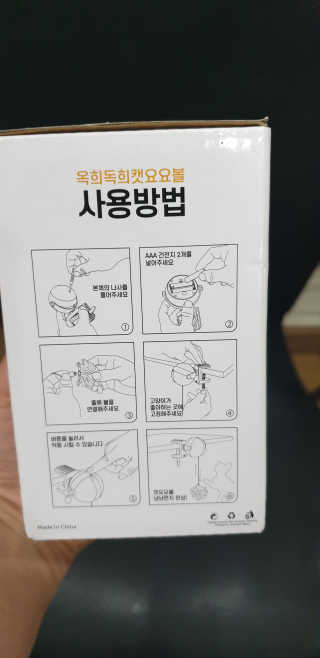 지혴님이 올린 리뷰 사진 4