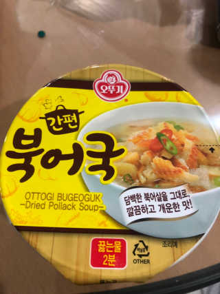박금연님이 올린 리뷰 사진 3