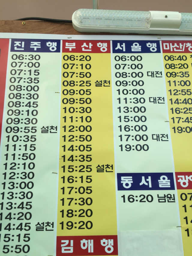 프리미엄 자연유래 비누 8종 리뷰 사진