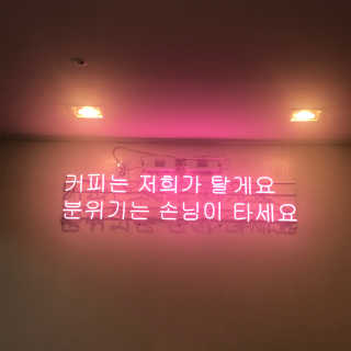 채꽃신님이 올린 리뷰 사진 1