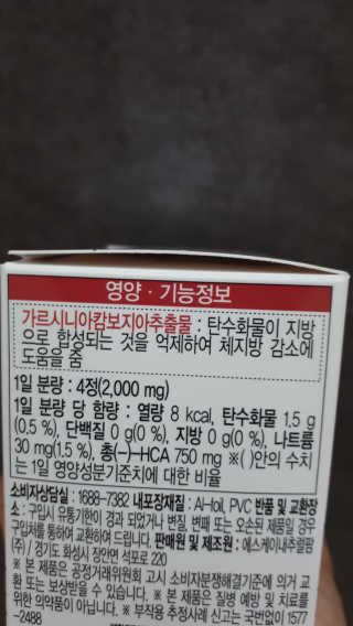 반짝이님이 올린 리뷰 사진 3