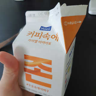 [매일유업] 우유속에 어쩌구_7개 모바일쿠폰 — 4점을 준 리뷰어가 2019년 6월 올린 사용 사진