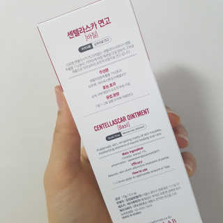 라포랩 laforlab 라포랩 센텔라스카 연고(바질) — 5점을 준 리뷰어가 2017년 12월 올린 사용 사진