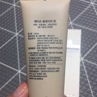 당근님이 올린 리뷰 사진 3