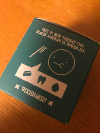 솔테라피 씹는 고체치약 투스탭 스파클레몬 6정 x 5박스 — 5점을 준 리뷰어가 2019년 6월 올린 사용 사진