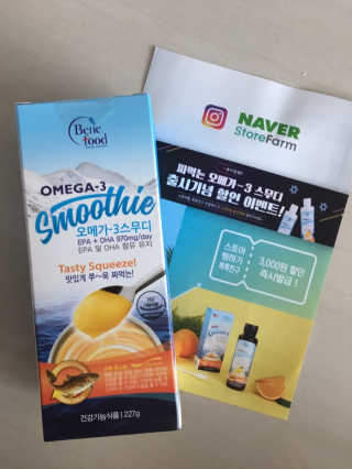 오메가-3스무디 [오메가스무디] 짜먹는 오메가3 DHA 임산부 어린이 — 5점을 준 리뷰어가 2019년 2월 올린 사용 사진
