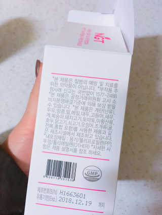 네츄럴굿띵스 퓨어 락토 철분 60일분 — 4.67점을 준 리뷰어가 2018년 2월 올린 사용 사진