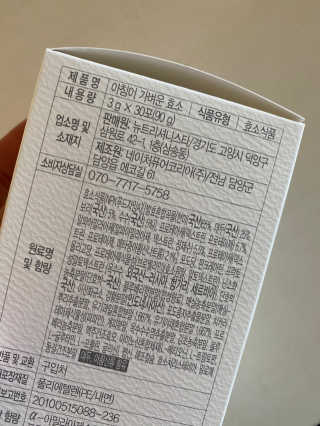 황방울이님이 올린 리뷰 사진 2