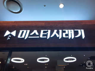 민토리님이 올린 리뷰 사진 1