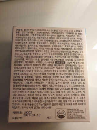 지니여왕님❤님이 올린 리뷰 사진 2