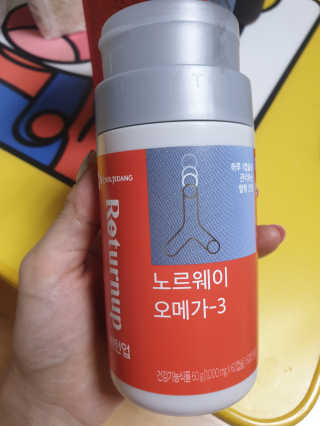 리턴업 노르웨이 오메가-3 — 5점을 준 리뷰어가 2019년 8월 올린 사용 사진