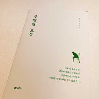 블루베리소다님이 올린 리뷰 사진 4