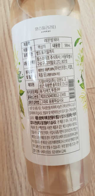 쏘녀님이 올린 리뷰 사진 2