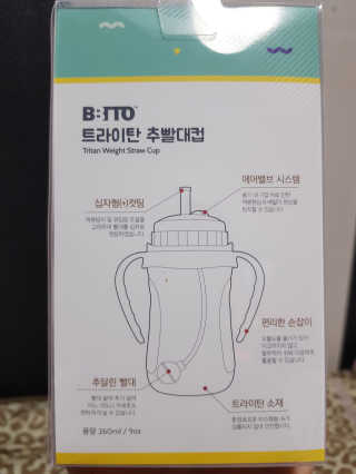 유진s맘님이 올린 리뷰 사진 3