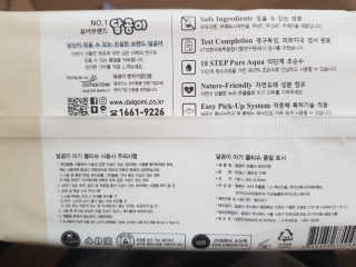 개나리빵님이 올린 리뷰 사진 3