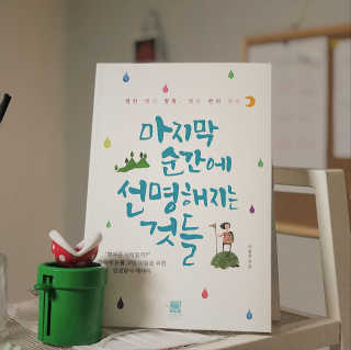 YangYunJeong님이 올린 리뷰 사진 1