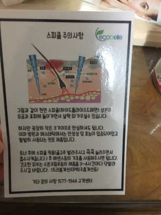 JaeyounChoi님이 올린 리뷰 사진 3