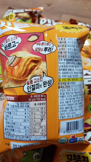 쪼꼬사랑이언니님이 올린 리뷰 사진 4