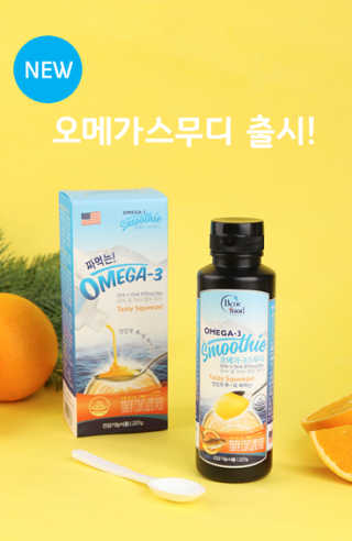 오메가-3스무디 [오메가스무디] 짜먹는 오메가3 DHA 임산부 어린이 — 4.67점을 준 리뷰어가 2018년 11월 올린 사용 사진