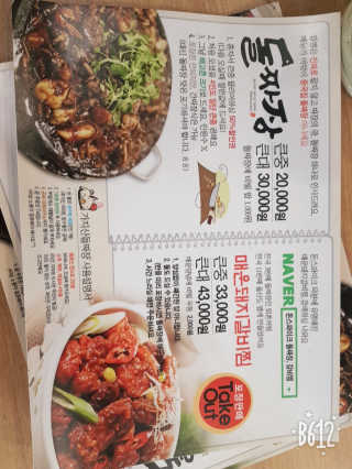 김소라님이 올린 리뷰 사진 3