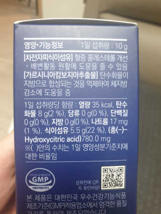 똥기사의 케이푸드 화이버슬림 — 1점을 준 리뷰어가 2020년 3월 올린 사용 사진