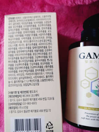 나리님님이 올린 리뷰 사진 2