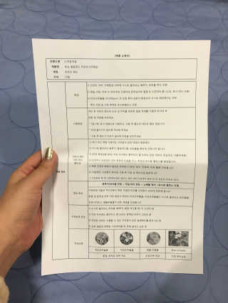 나이팅게일 토닝 필링패드(티트리) — 3.67점을 준 리뷰어가 2017년 11월 올린 사용 사진