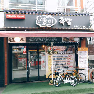 tastegood님이 올린 리뷰 사진 1