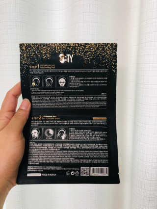 8TY 코스메틱 에잇티 8TY 2 STEP 솔루션 마스크 — 4.5점을 준 리뷰어가 2019년 6월 올린 사용 사진