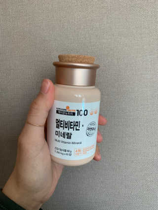 [메이준뉴트리] 멀티비타민and미네랄 1병, 1개월 분 — 5점을 준 리뷰어가 2020년 3월 올린 사용 사진