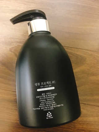랑뷰 프로젝트1 더마스칼프샴푸 — 4점을 준 리뷰어가 2018년 7월 올린 사용 사진