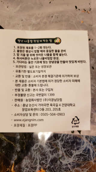 Asdf1234님이 올린 리뷰 사진 2