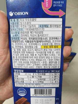 뽀기님이 올린 리뷰 사진 2