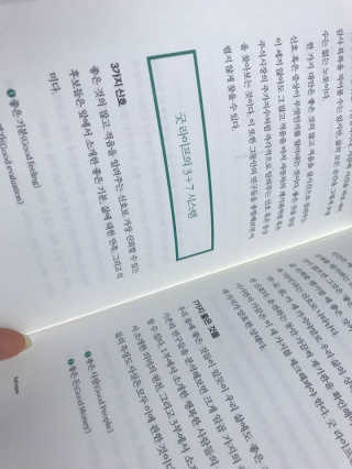 지에굔완님이 올린 리뷰 사진 1
