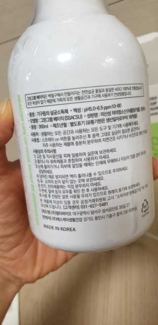 빵가게주인님이 올린 리뷰 사진 3