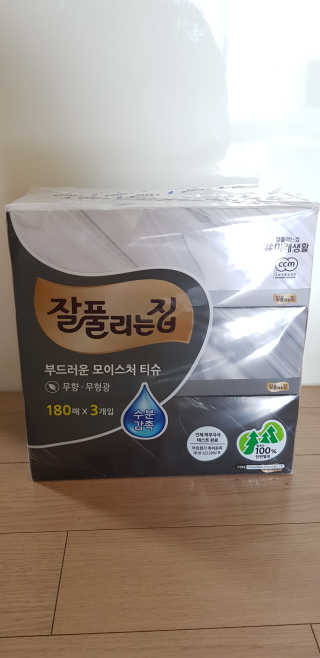 여자닝겐님이 올린 리뷰 사진 1