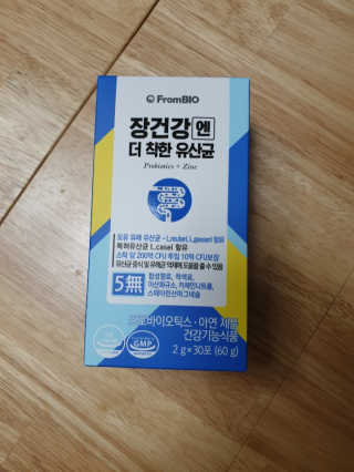 프롬바이오 엄마의 마음을 담은 장건강엔 더 착한 유산균 — 4점을 준 리뷰어가 2020년 1월 올린 사용 사진